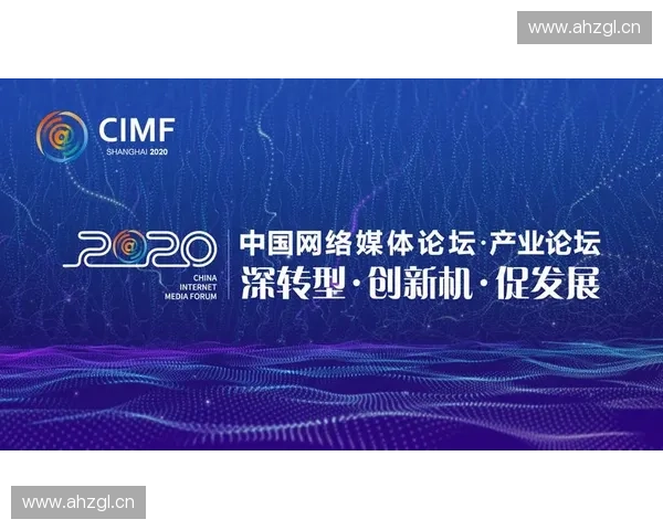 体育产业新商业模式探索与创新发展路径分析