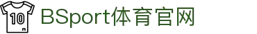 必一·运动(B-Sports)官方网站